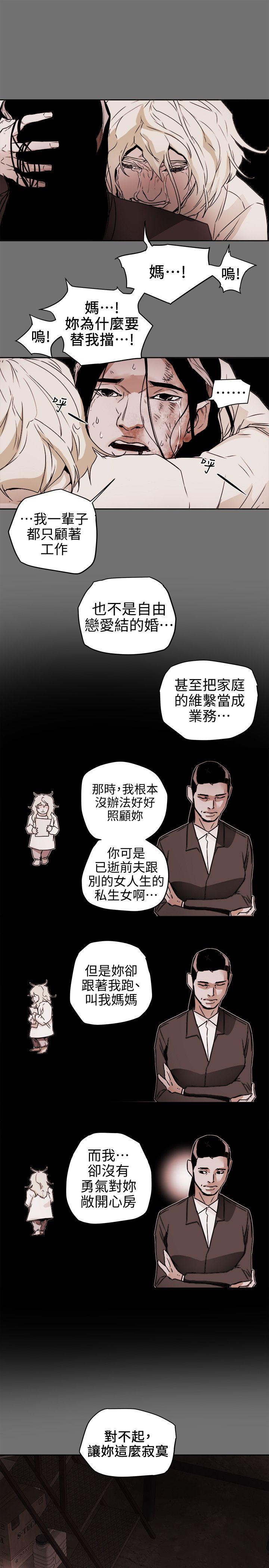 第 98 话 - 第1.jpg页