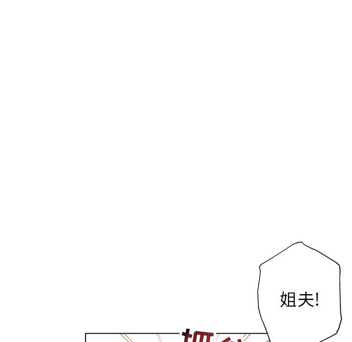 第 25 话 - 第93.jpg页