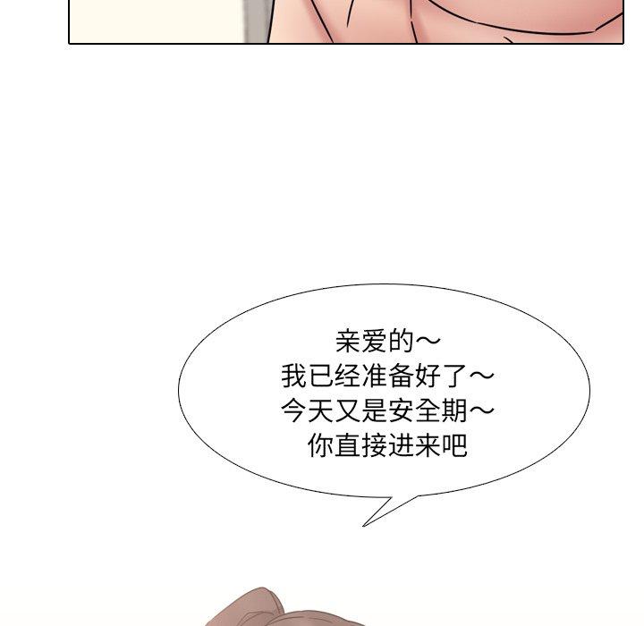 第19话 - 第86.jpg页