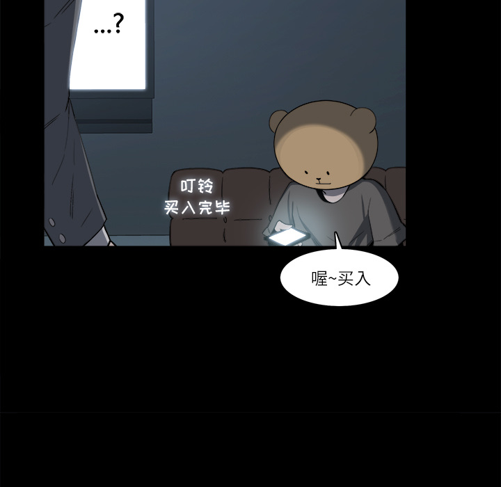 第 10 话 - 第68.jpg页