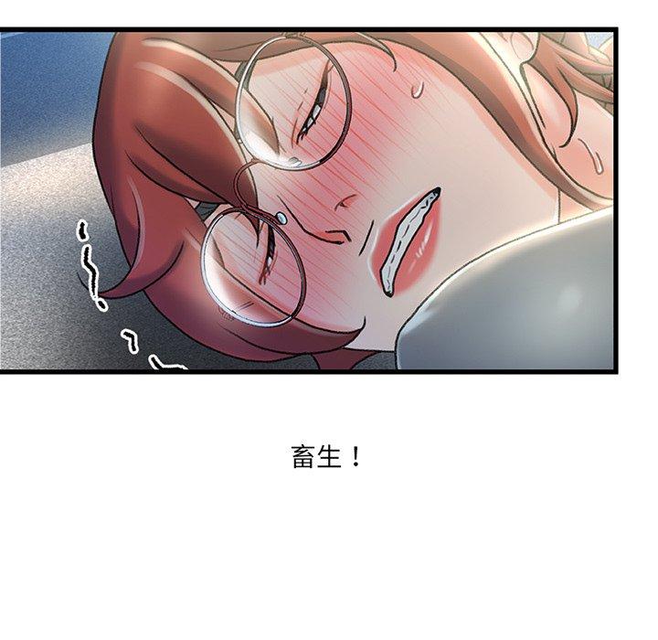第 28 话 - 第8.jpg页