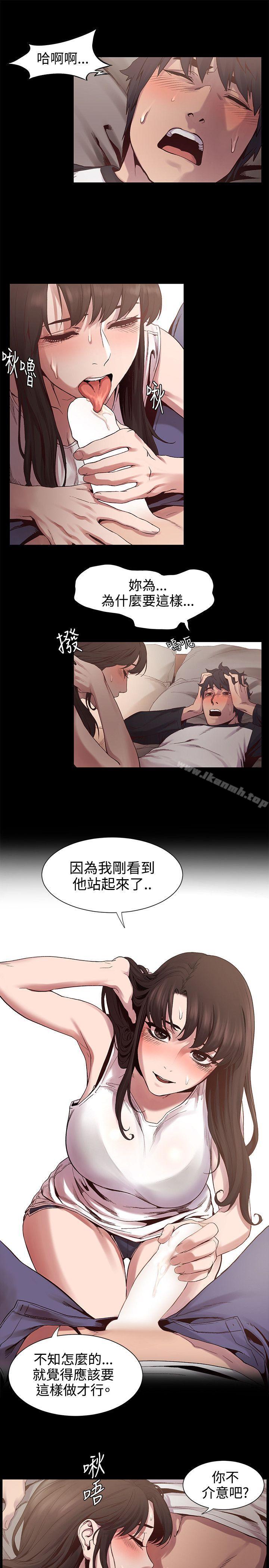 第5話 - 第7.jpg页