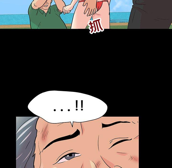 第101话 - 第40.jpg页