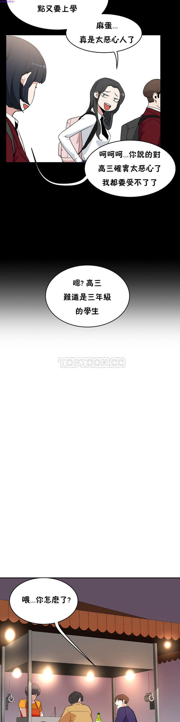 第 36 话 - 第30.jpg页