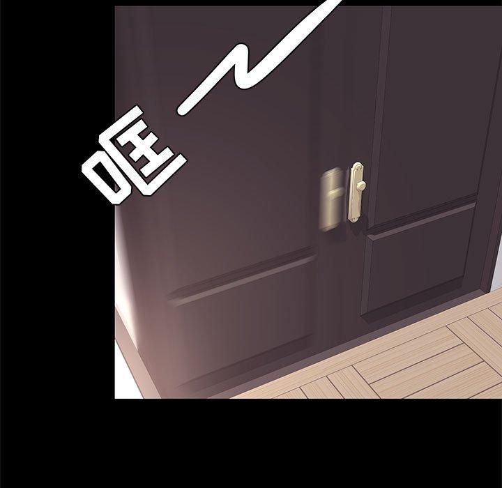 第 25 话 - 第61.jpg页