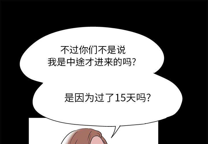 第14话 - 第1.jpg页