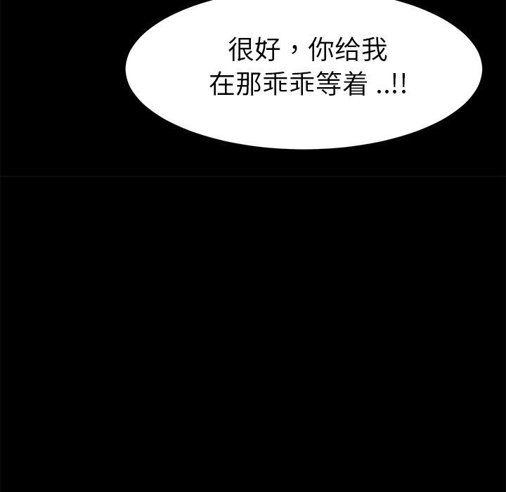 第10话 - 第179.jpg页