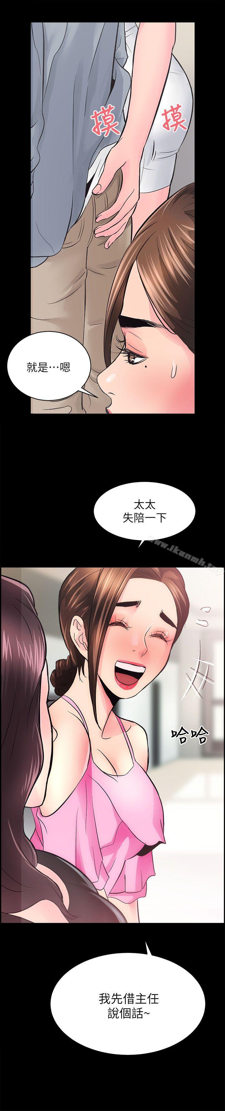 第5话 - 第27.jpg页