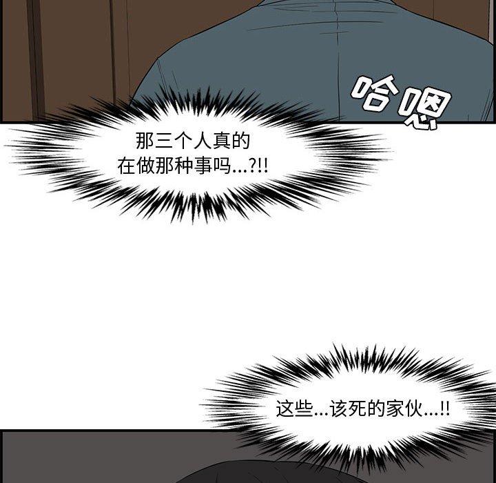 第 16 话 - 第42.jpg页