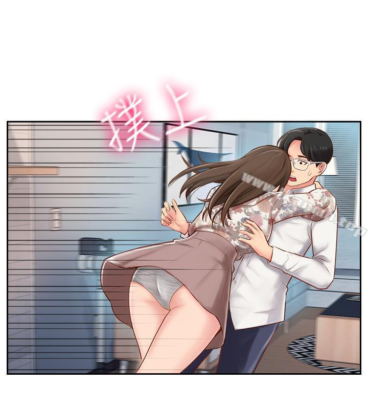 第4話-我想做想到快瘋了 - 第28.jpg页