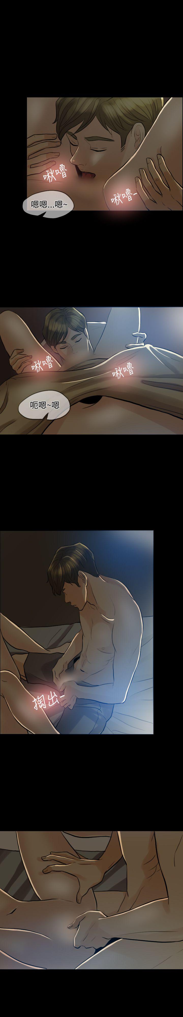 第 4 话 - 第15.jpg页