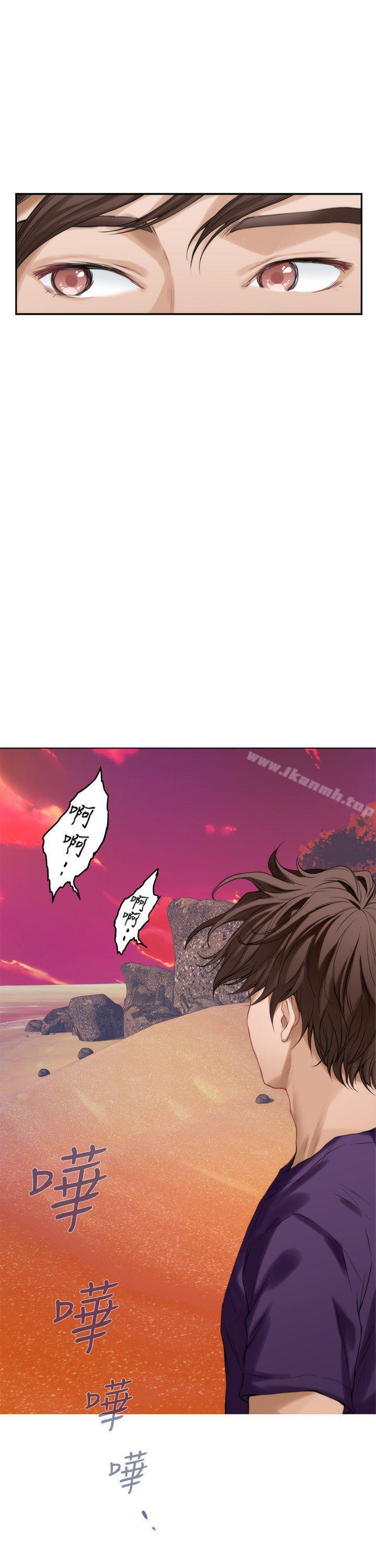 第40话-看穿小桃的内心 - 第2.jpg页