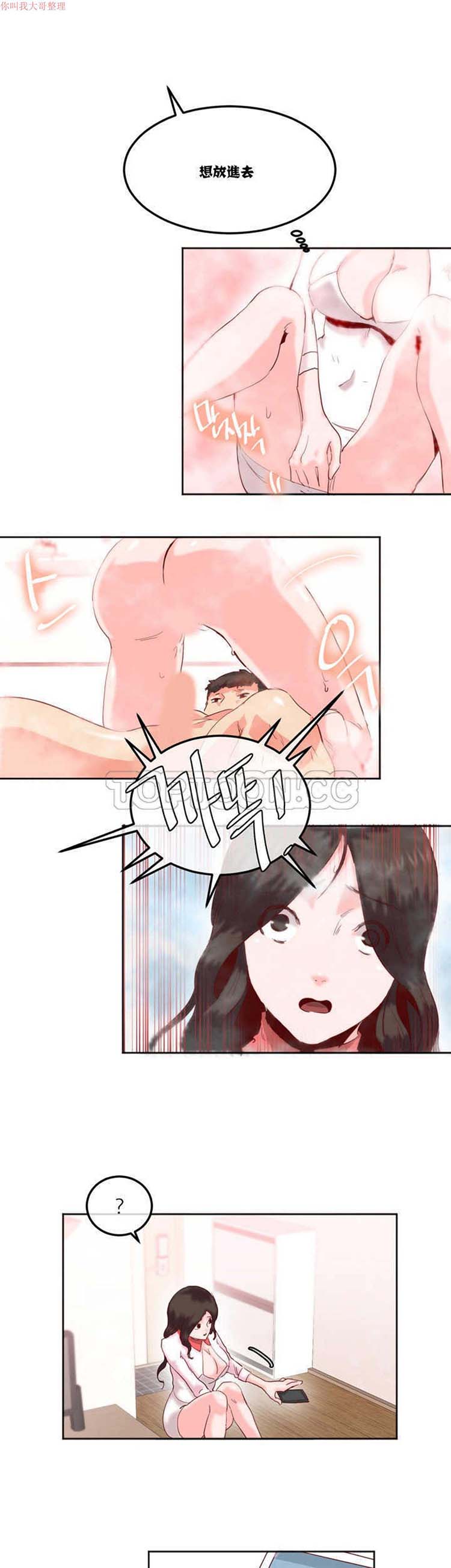 第 13 话 - 第16.jpg页
