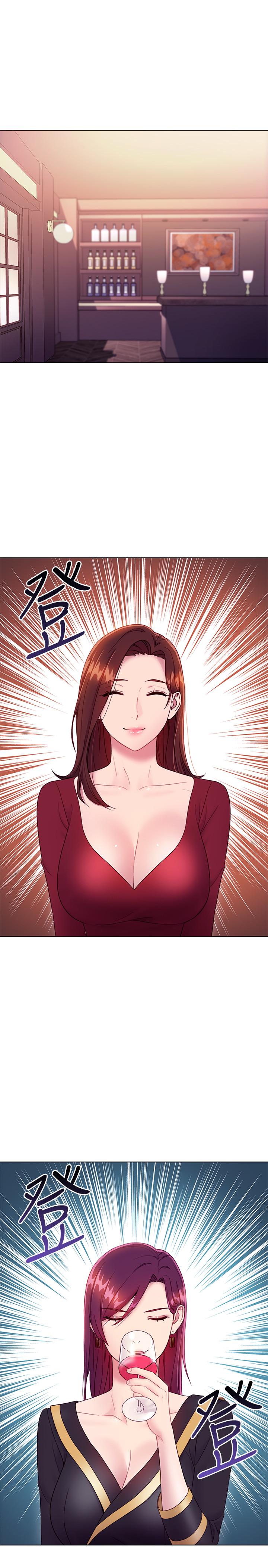 第33話-要不要摸我胸部？ - 第3.jpg页