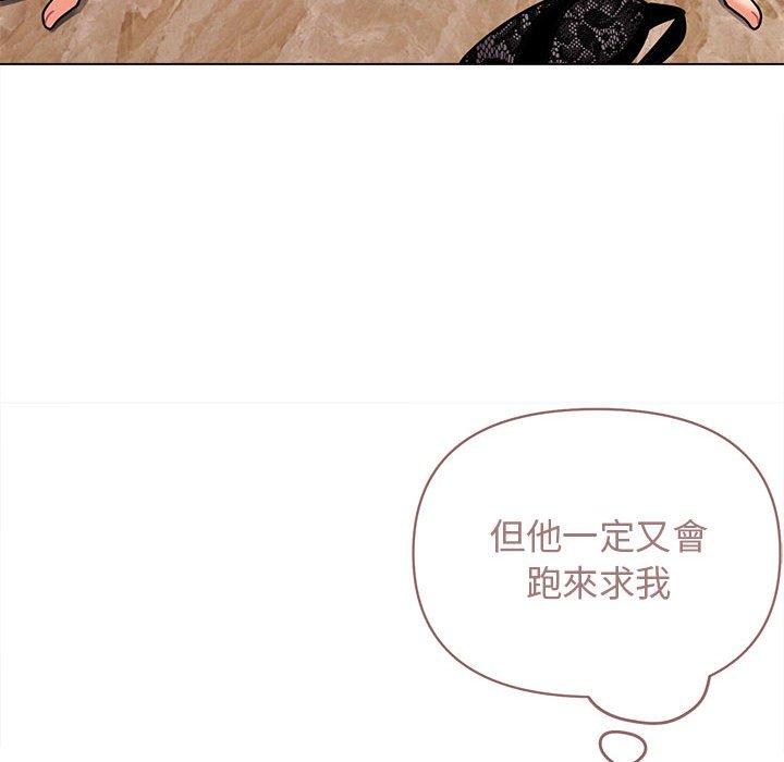 第47话 - 第37.jpg页