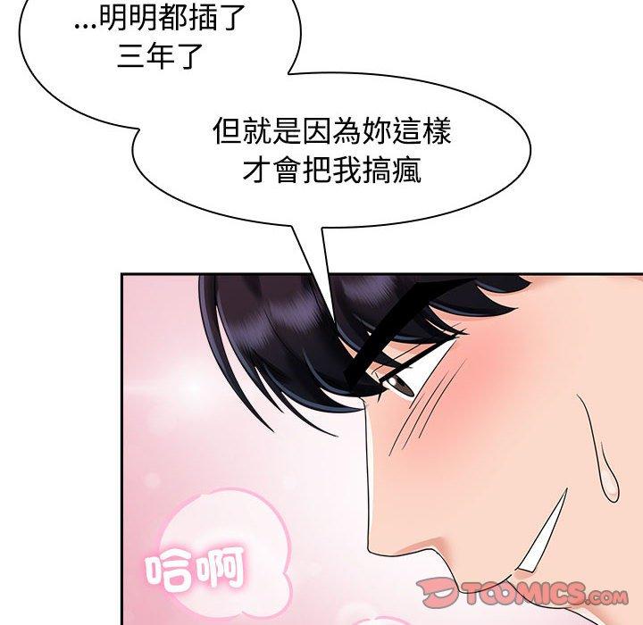 第5话 - 第80.jpg页