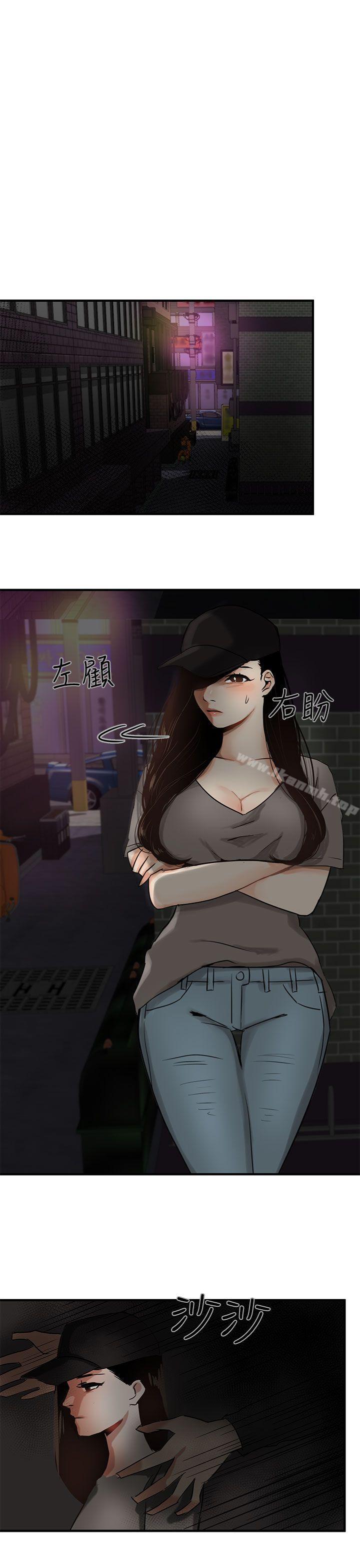 第3话 - 第31.jpg页