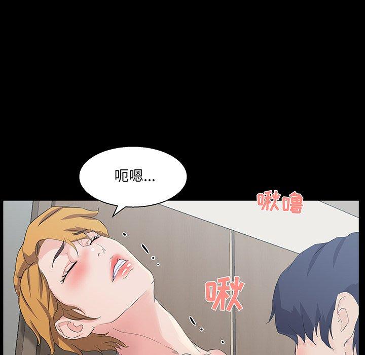第 28 话 - 第71.jpg页
