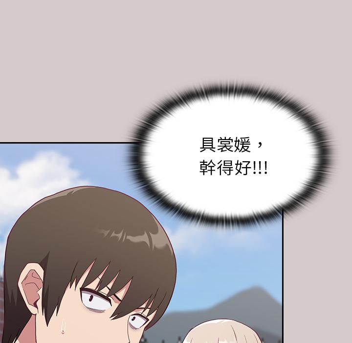 第2話 - 第188.jpg页
