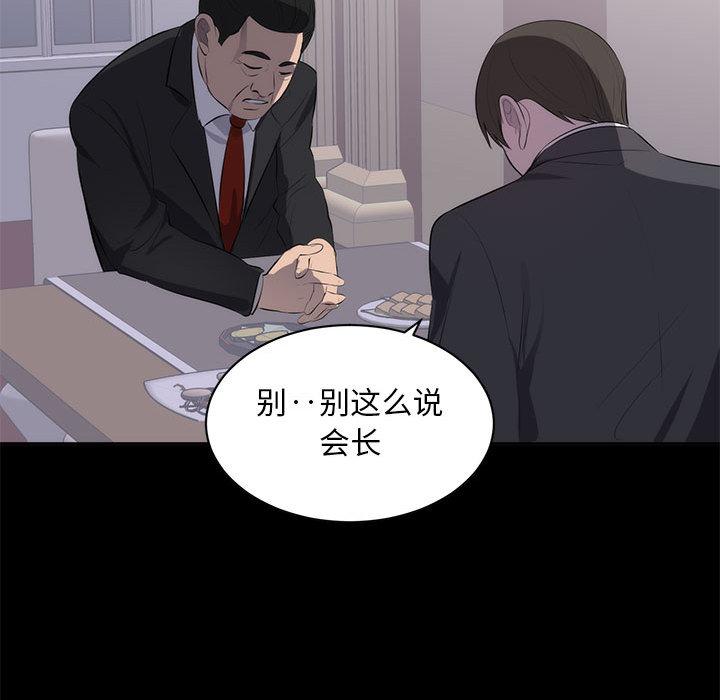 第 1 话 - 第68.jpg页
