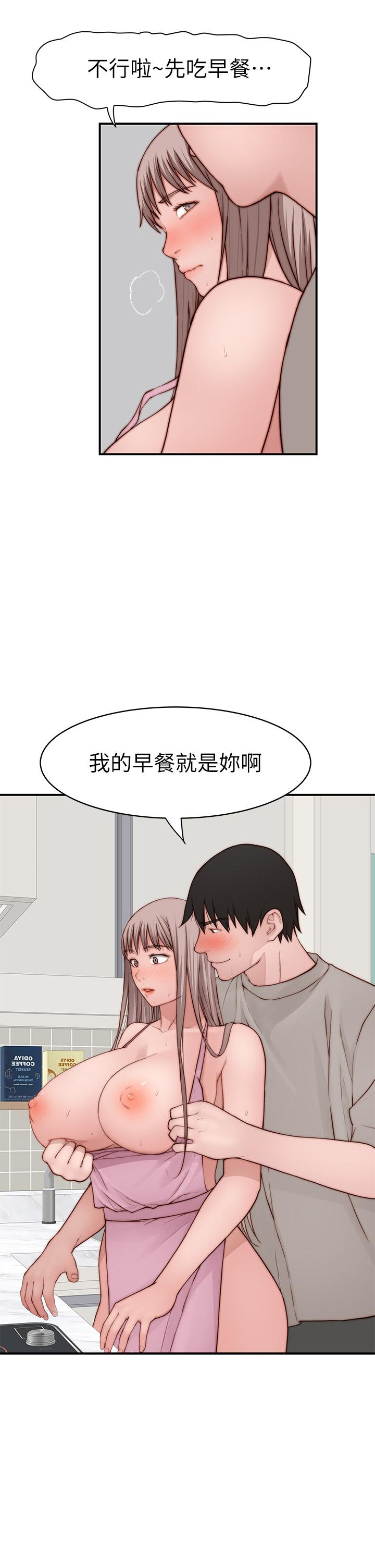 第94话-怀孕前每天都要爱的中出 - 第3.jpg页