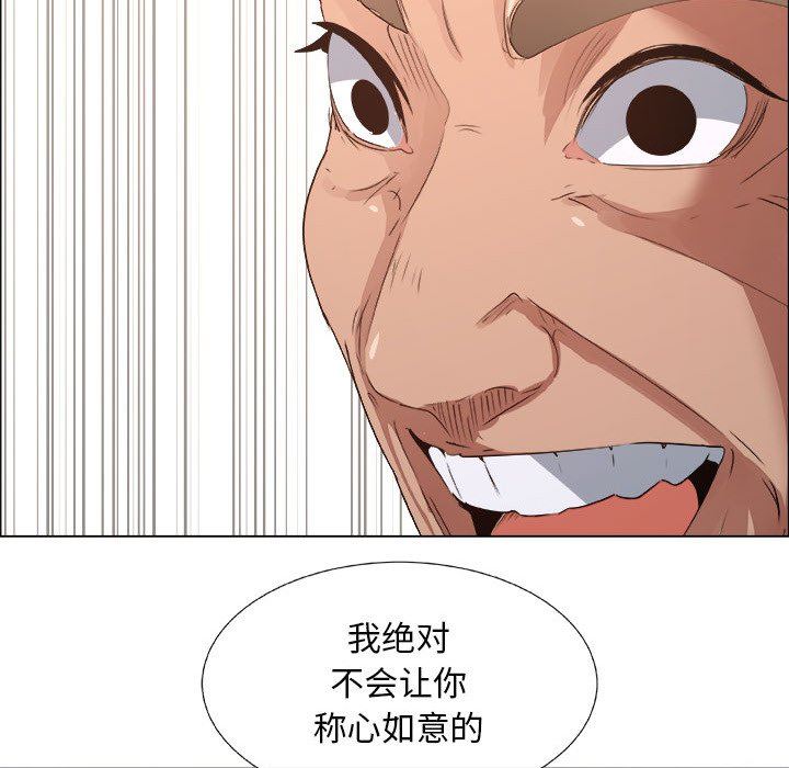 第22话 - 第75.jpg页