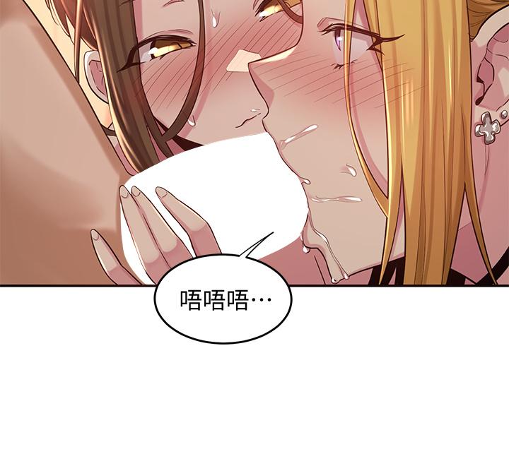 第24話-一起享用大肉棒 - 第27.jpg页