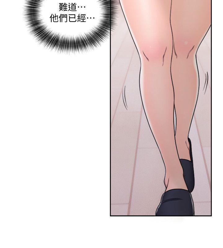 第70話-久違地來一炮吧 - 第16.jpg页