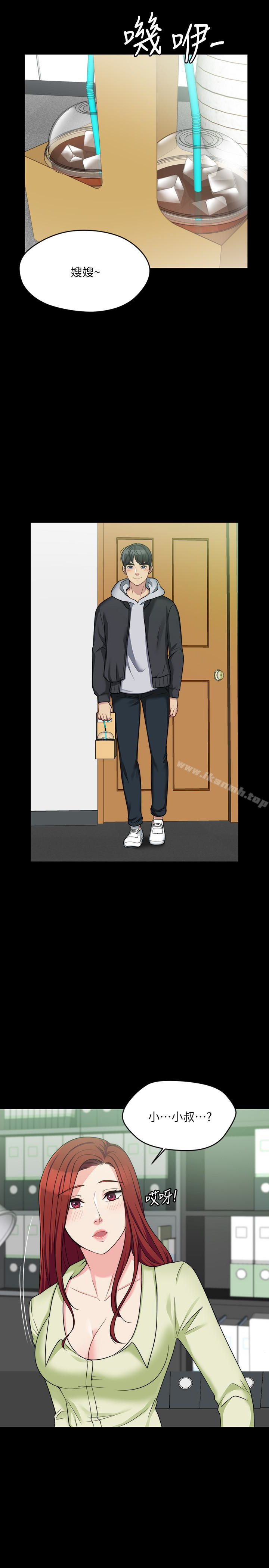 第4话-哥哥出差不在家… - 第8.jpg页
