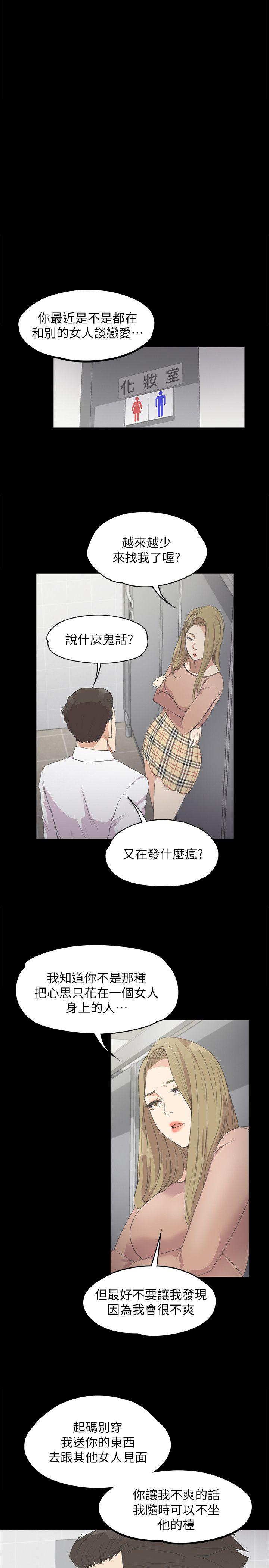 第 13 话 - 第13.jpg页