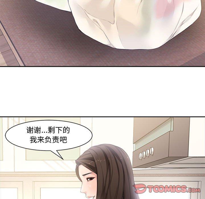 第 3 话 - 第40.jpg页