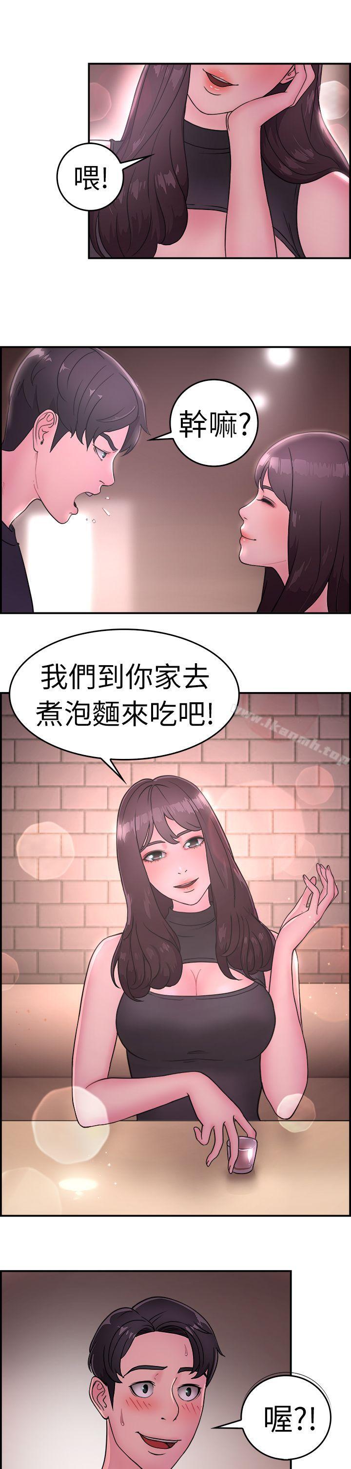第13话 前女友的SNS(上) - 第17.jpg页