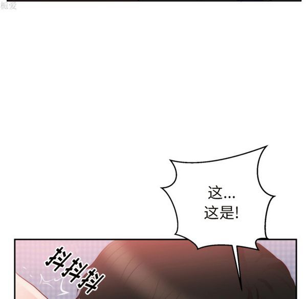 第 19 话 - 第107.jpg页