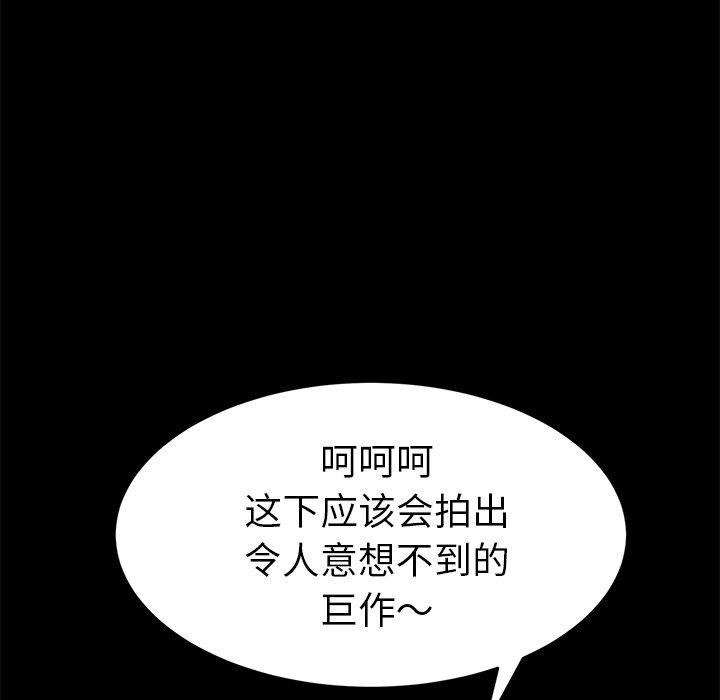 第52话 - 第132.jpg页