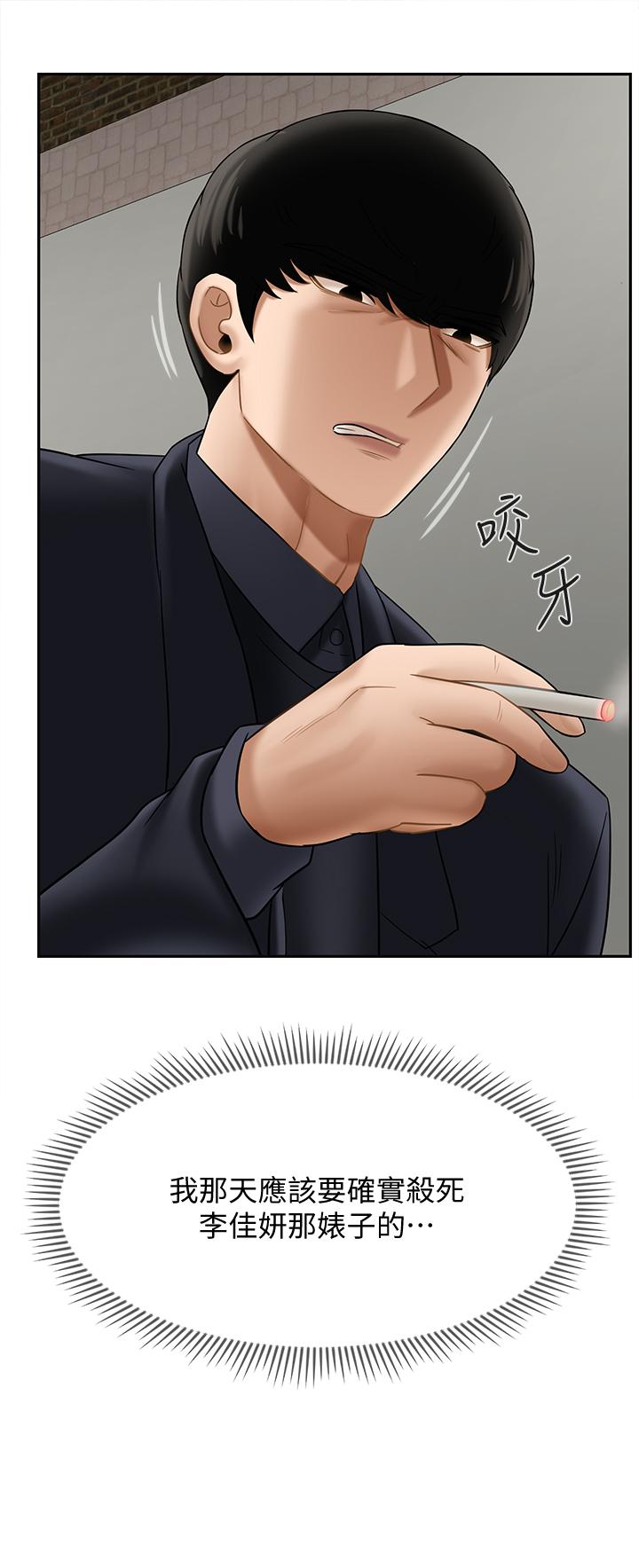 第21話-意料之外的變數 - 第41.jpg页