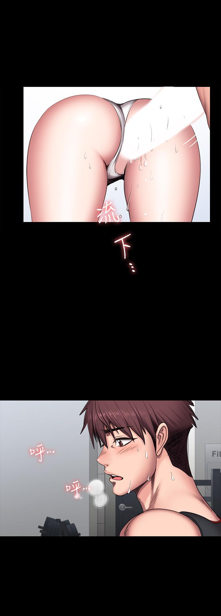 第54話-以晨媽媽的魅力勾魂攝魄 - 第22.jpg页