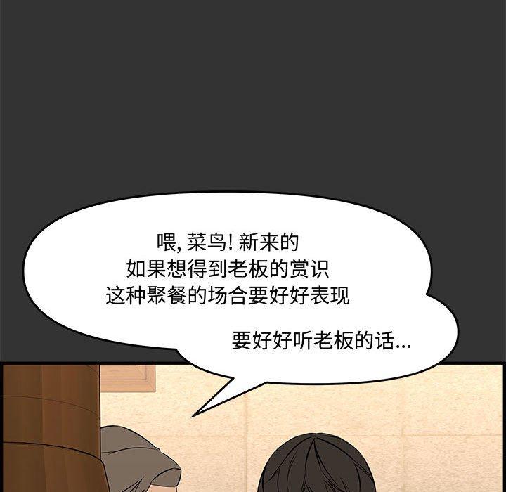 第 27 话 - 第8.jpg页