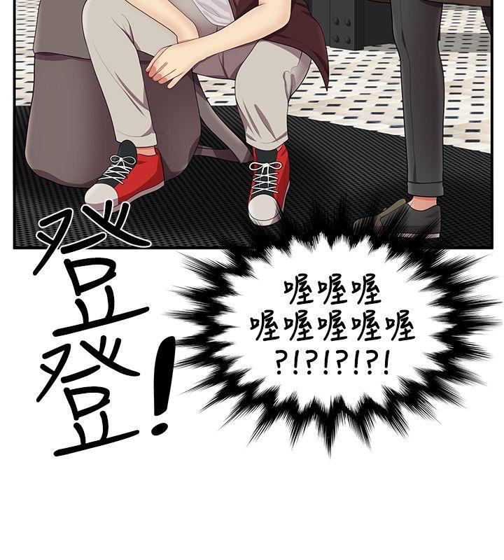 第15話 - 第2.jpg页