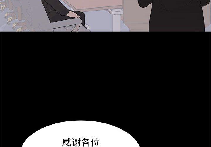 第 39 话 - 第4.jpg页