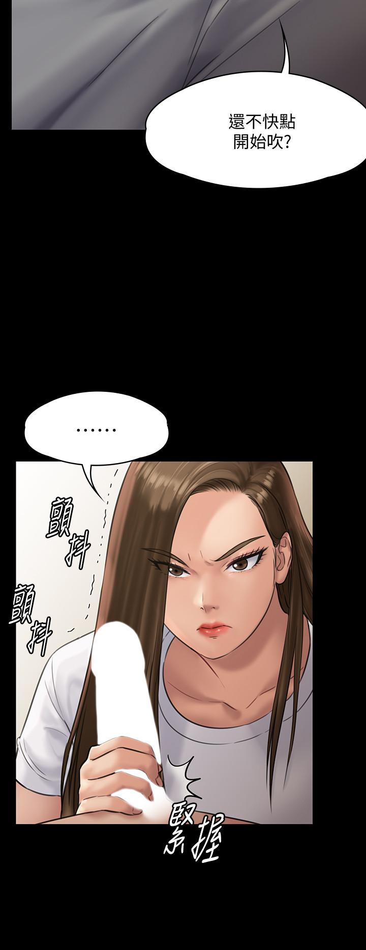 第131話-媽必須受點懲罰 - 第20.jpg页