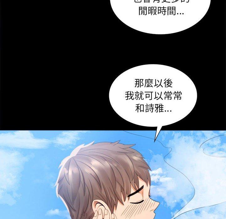 第1话 - 第160.jpg页
