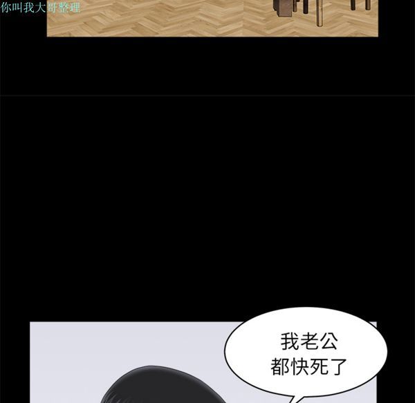 第 11 话 - 第28.jpg页