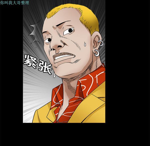第 15 话 - 第40.jpg页