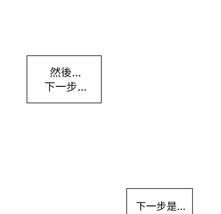 第50话 - 第46.jpg页