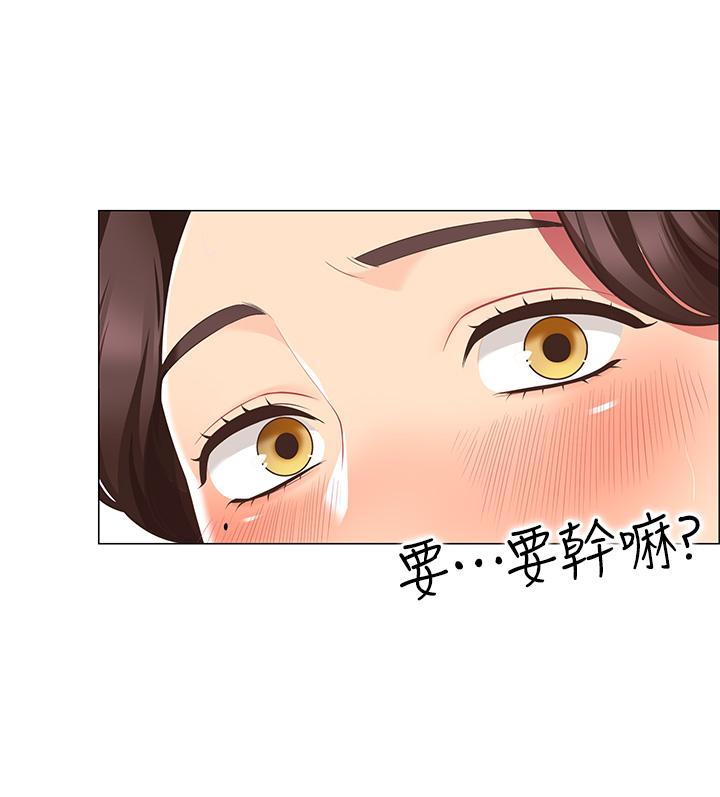 第6話-反正這不是第一次 - 第37.jpg页