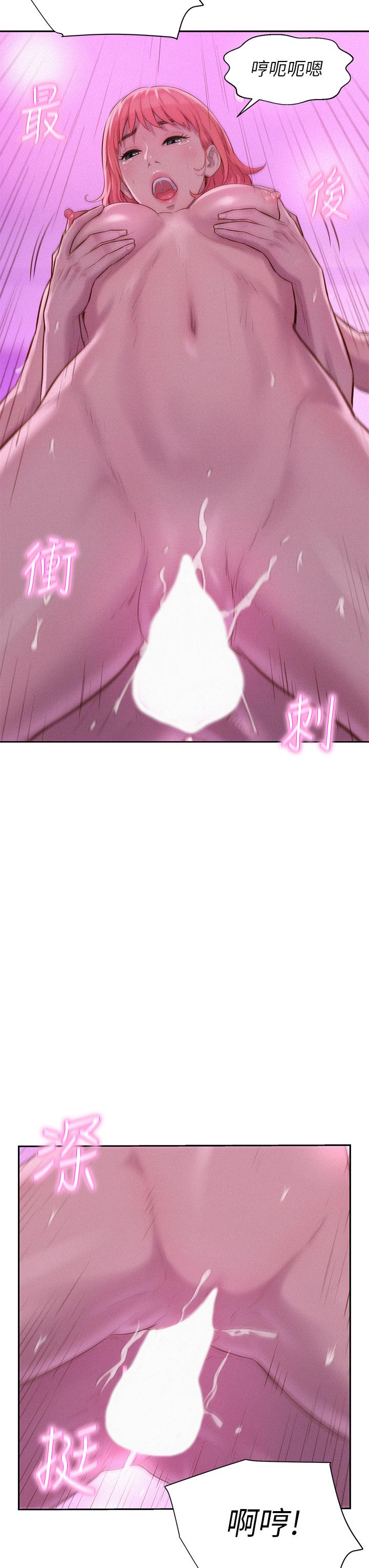 第18話-欲罷不能的處女鮑 - 第33.jpg页