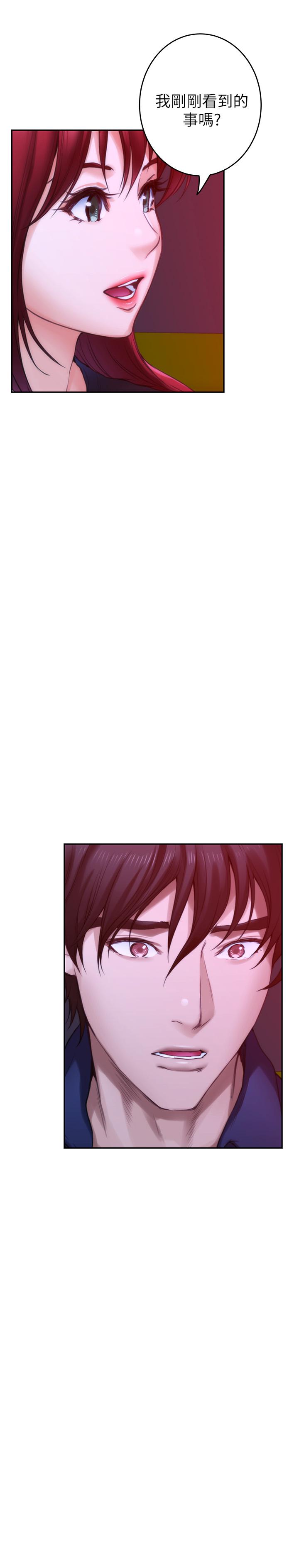 第73话-宝拉姐心中的第一名 - 第30.jpg页