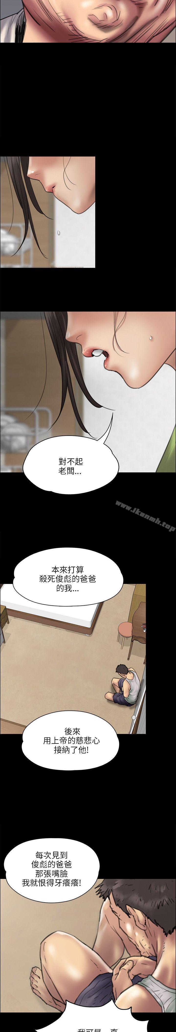 第40話 - 第12.jpg页