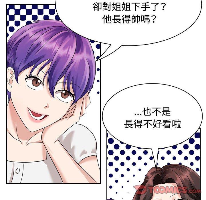 第3话 - 第102.jpg页