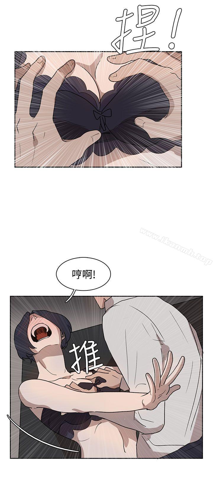 第29话 - 第6.jpg页